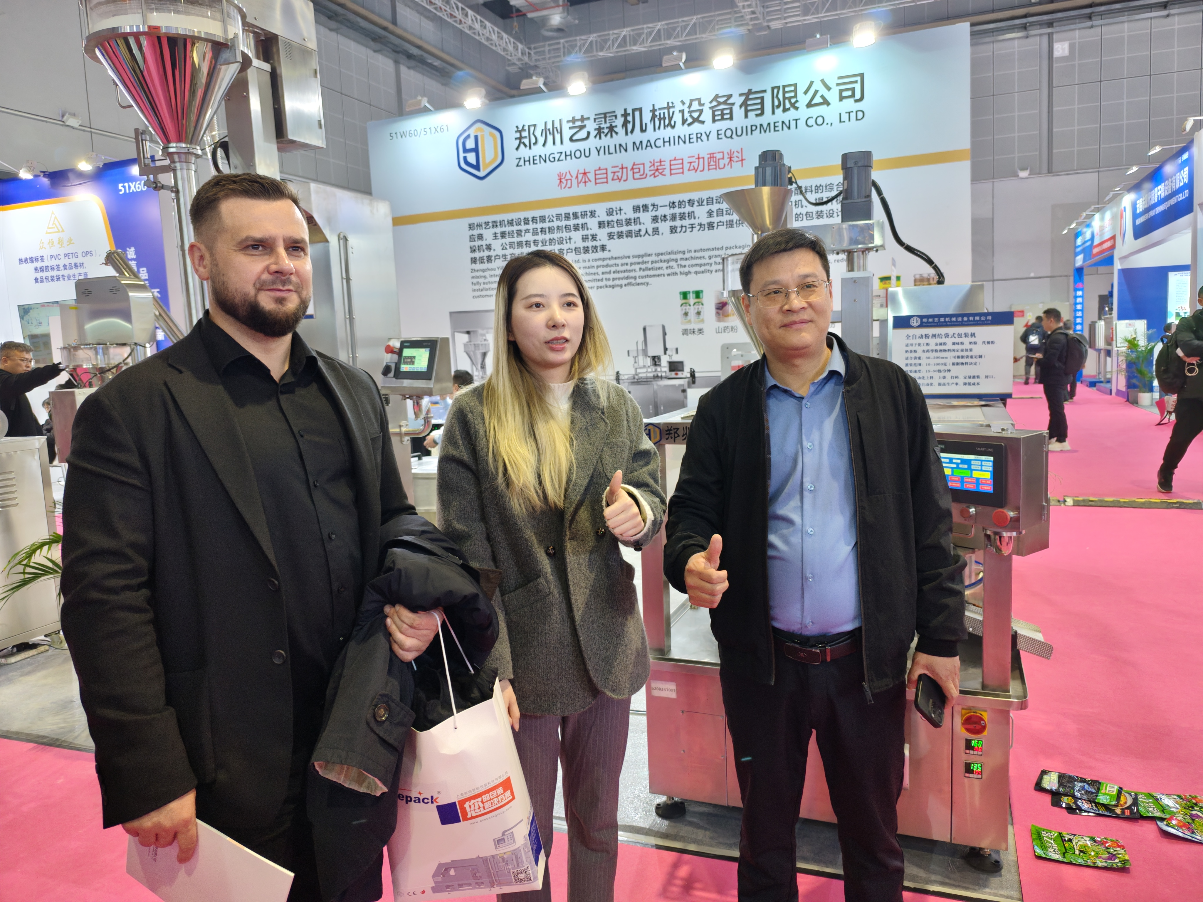 Zhengzhou Donghao Technology Co., Ltd.